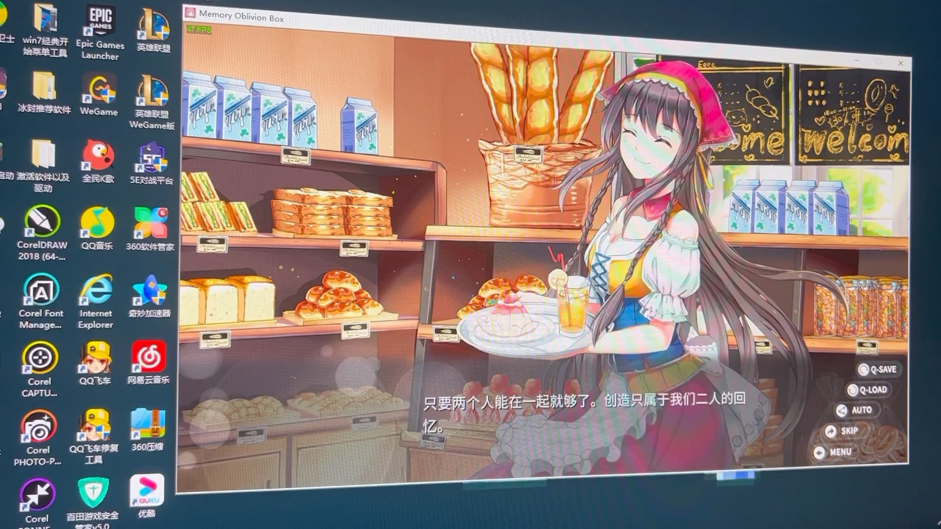 活动  回忆忘却之匣林璃线通关