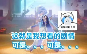 Download Video: 【直播回放】愚先生的4.2主线实况