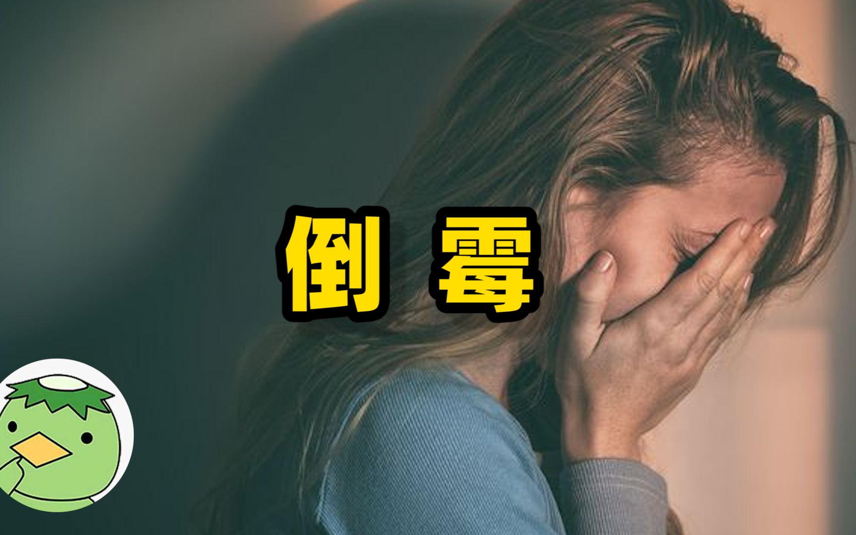 [图]【知乎宇宙】假如给你一亿元，让你做一天地球上最倒霉的人，你敢吗？