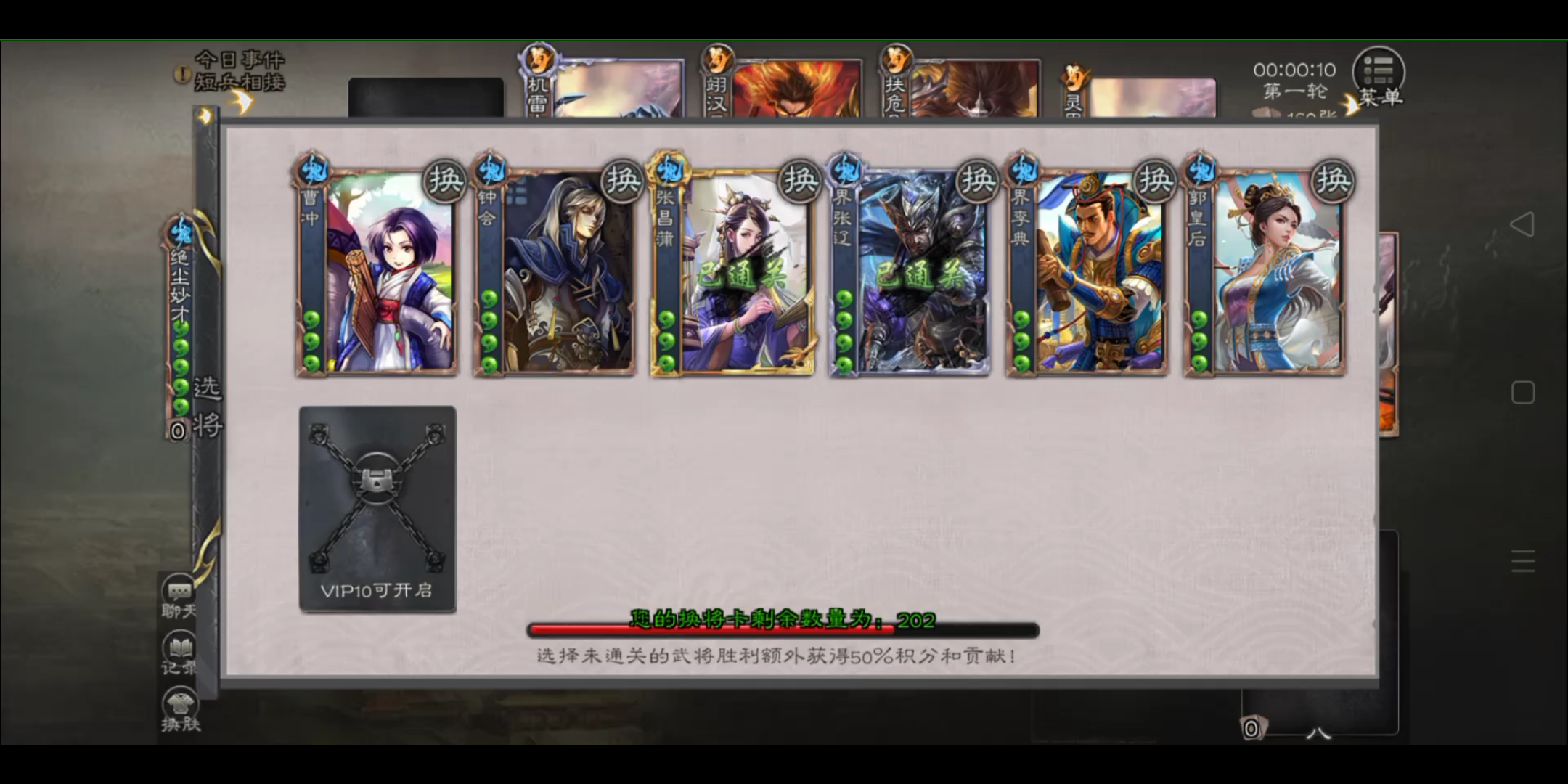 今天这妙才有点呆哦_哔哩哔哩bilibili_三国杀_游戏实况