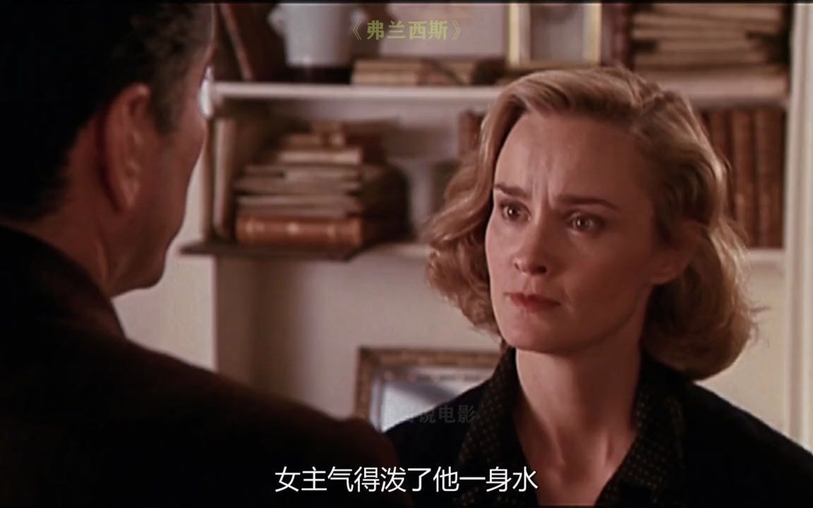 《弗兰西斯》:好莱坞最惨女明星,被亲妈送精神病院囚禁了11年