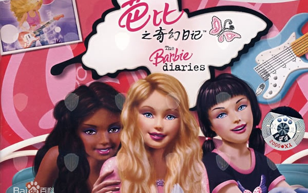 【Barbie】芭比之奇幻日记歌曲MV (双语字幕)哔哩哔哩bilibili