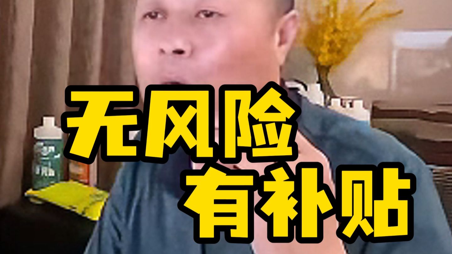 伴步地面防滑适老化改造国家补贴