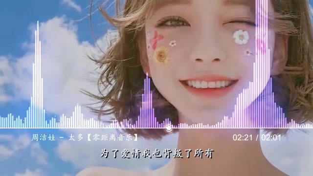 ▼【绝对惊艳你的耳朵 瞬间激发你的音乐细胞】环绕音乐精选合集,戴上耳机享受极致音质!值得你单曲循环宝藏热歌合集!可后台播放哔哩哔哩bilibili