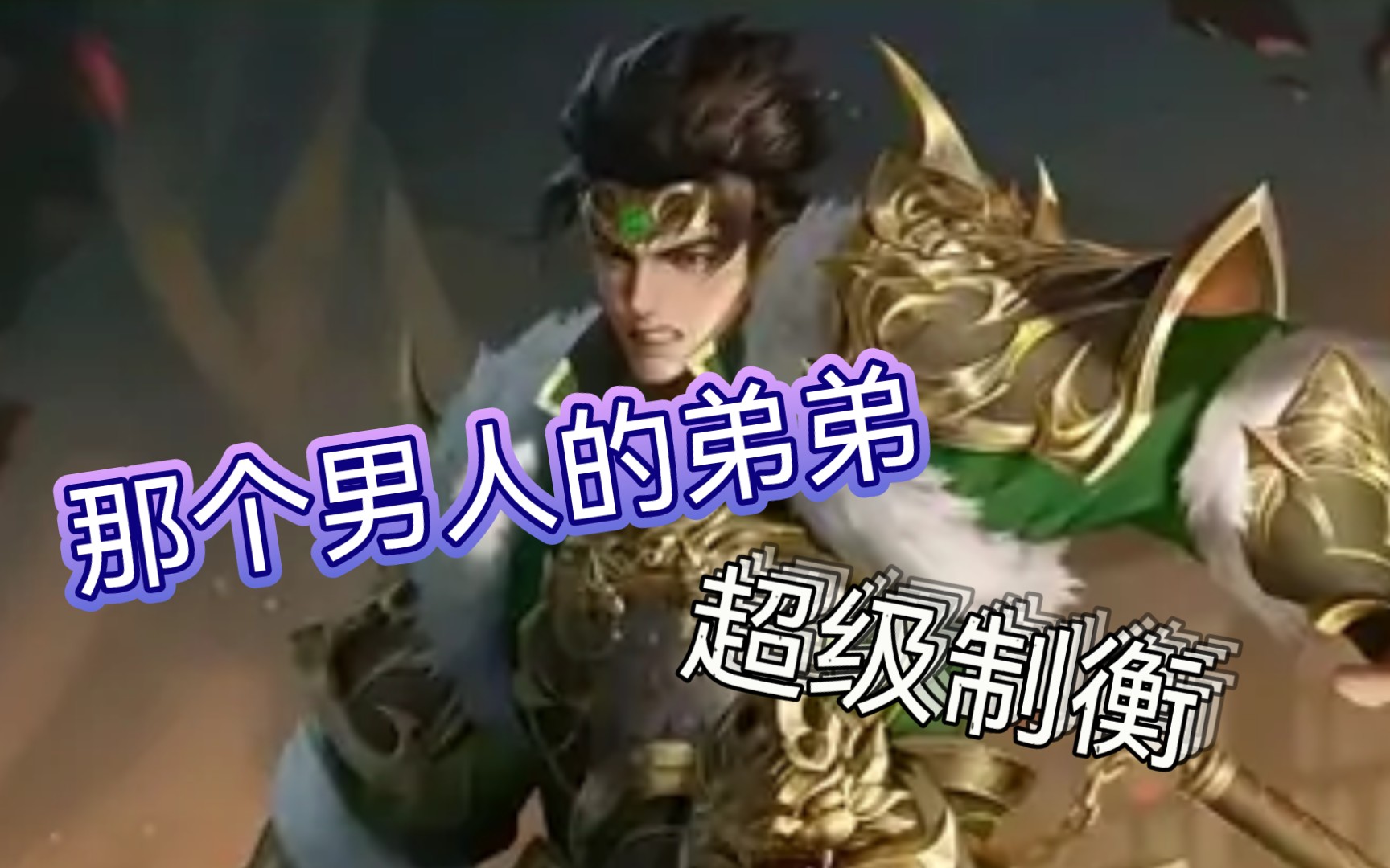 【三国杀移动版】新武将孙翊技能介绍三国杀