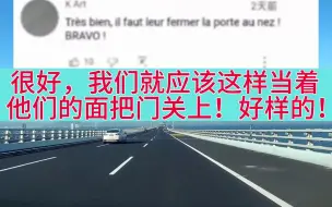 Video herunterladen: 美国务卿“布林肯”访华被拒，外国网友拍手称快