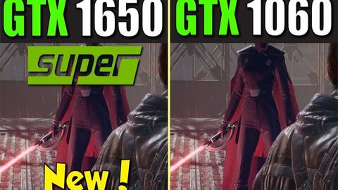 GTX 1650 Super vs GTX 1060（6G） 显卡性能测试对比（CPU为i7-8700K