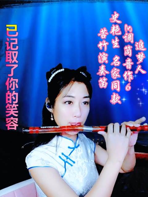 《追梦人》让青春吹动了我的长发,让它牵引你的梦!