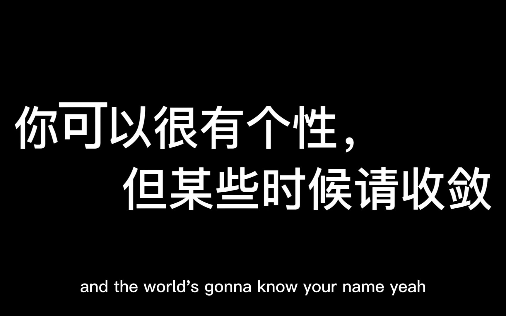 【超然励志】奋发向上,努力学习.哔哩哔哩bilibili