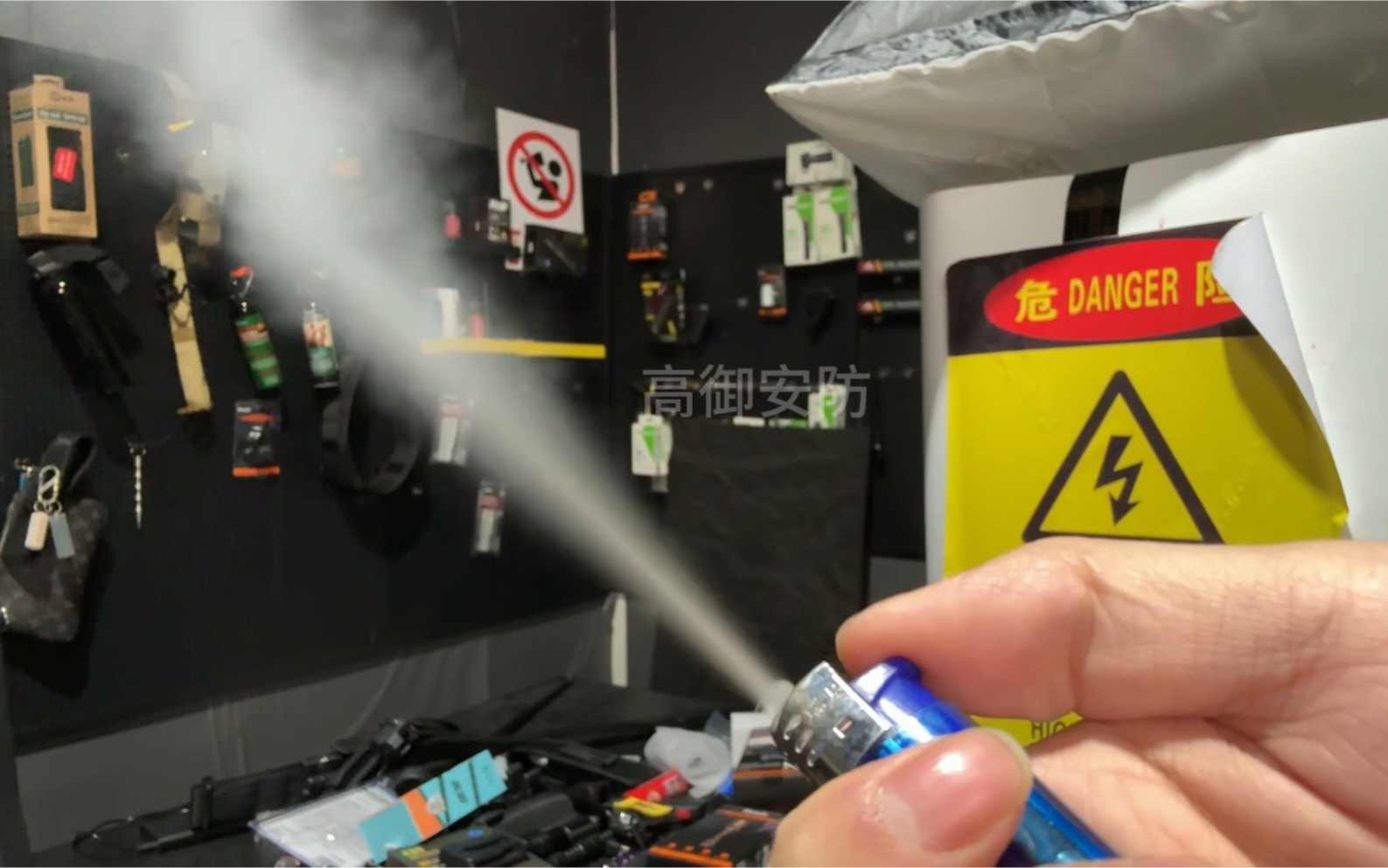 江湖利器—打火机防狼喷雾