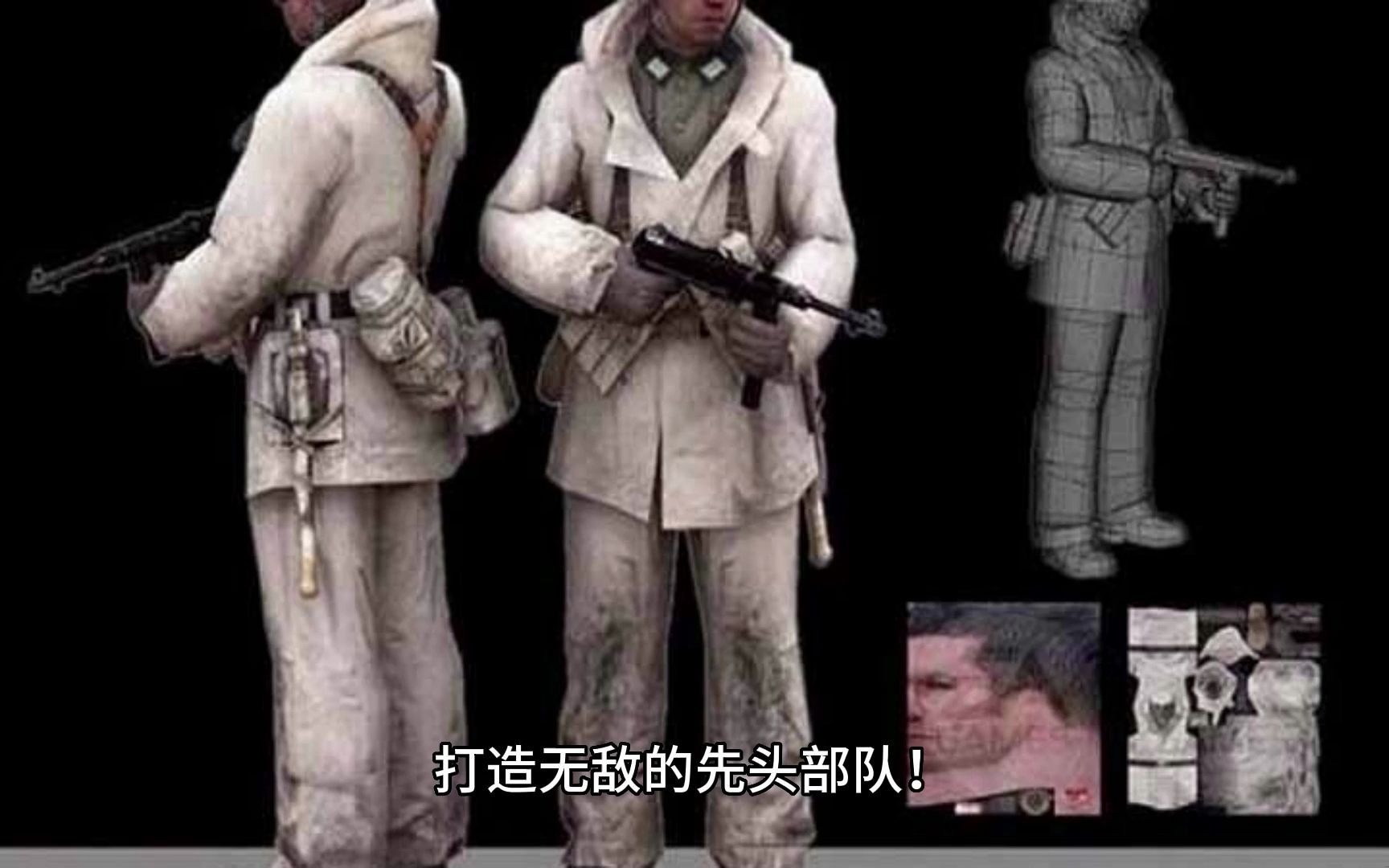 2-【必看技巧】《荣誉勋章三部曲:先头部队》完美攻略 安装包限时领取