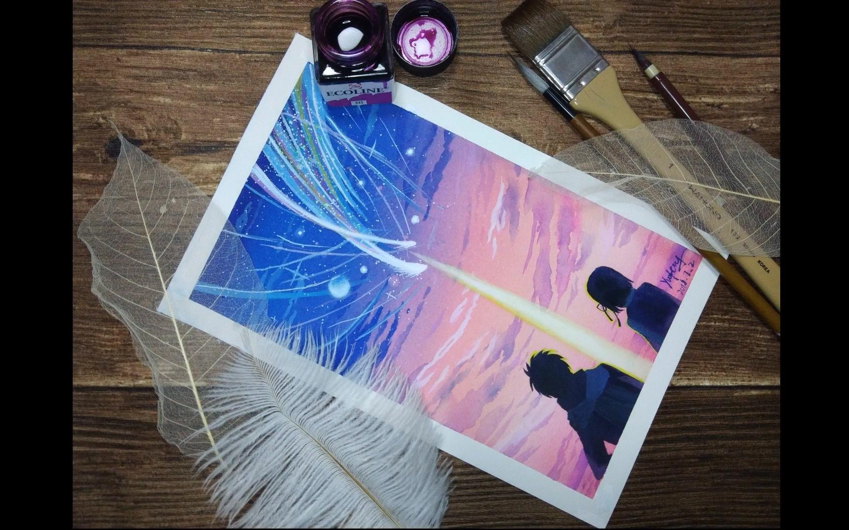 水彩中级动漫篇你的名字水彩过程