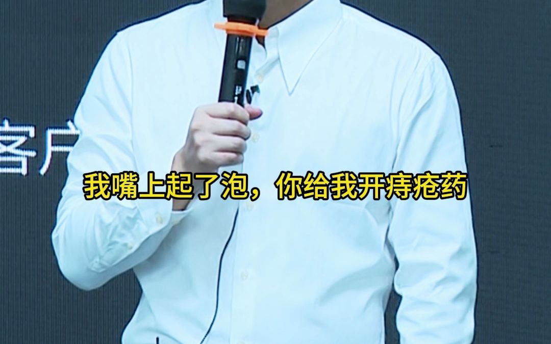 销售的流程是什么?哔哩哔哩bilibili