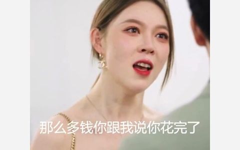 [图]相亲当天和豪门大佬闪婚了（高清全集）3