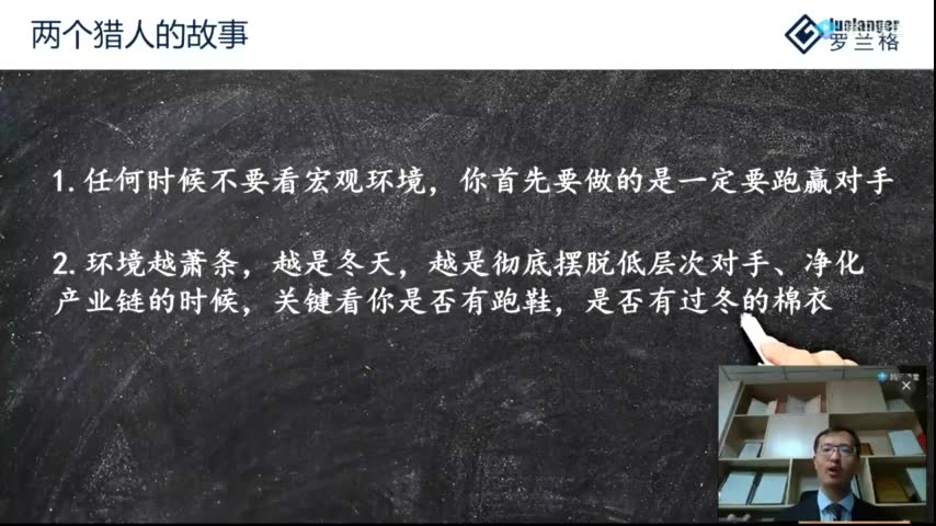 华为能你也能,讲给中小企业听得研发经营管理体系哔哩哔哩bilibili