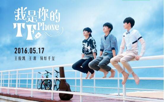 [图]萤火（tfboys）