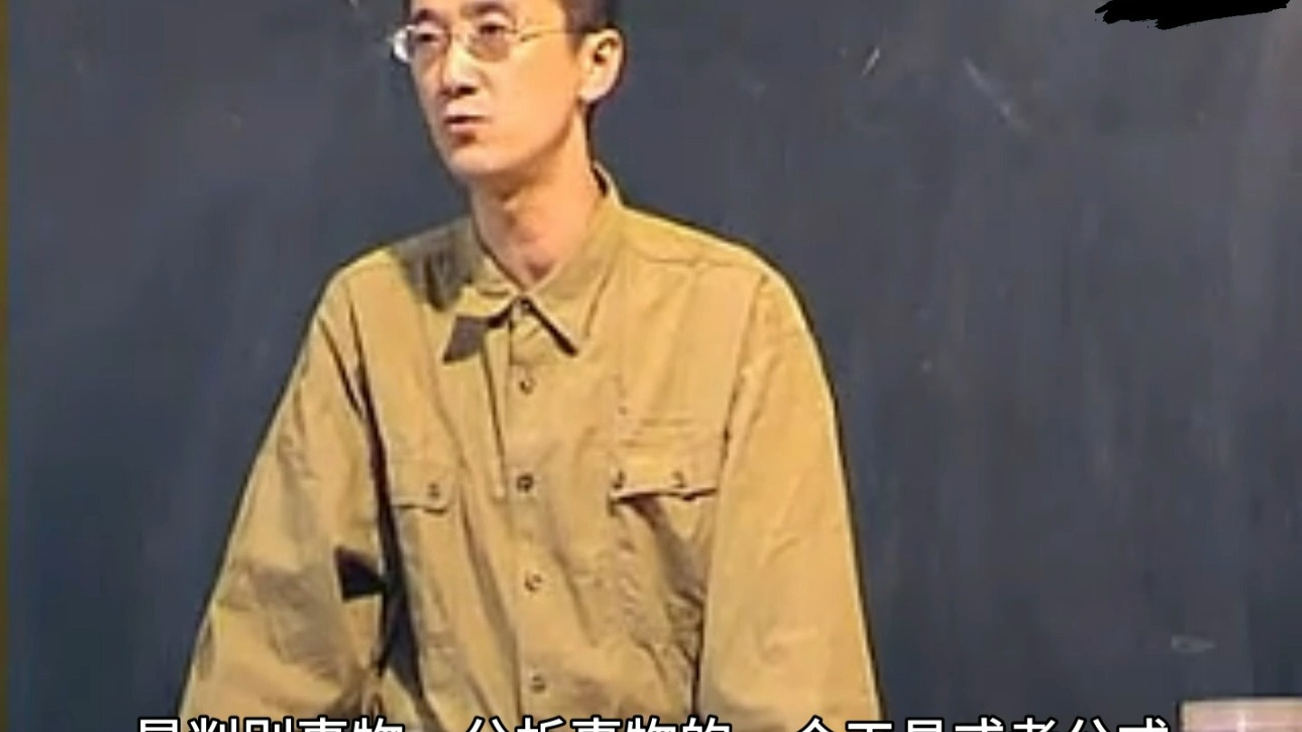 民间中医王正龙讲《难经》无删减字幕版--第1集