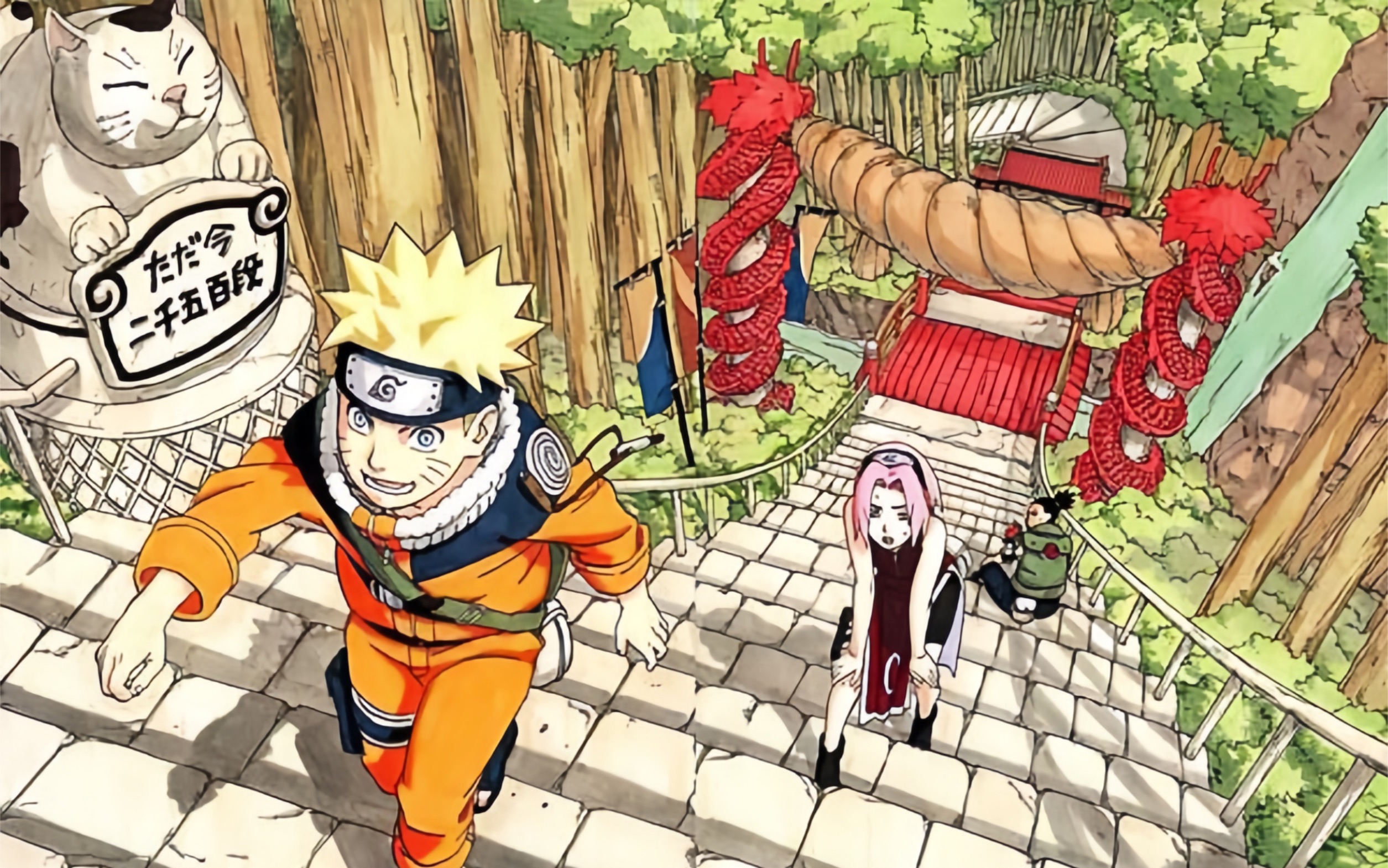 火影忍者单行本1-72卷 外传 小说封面