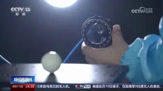 亮相央视！西电杭研院跨越千里为卫星打造3D“眼镜”