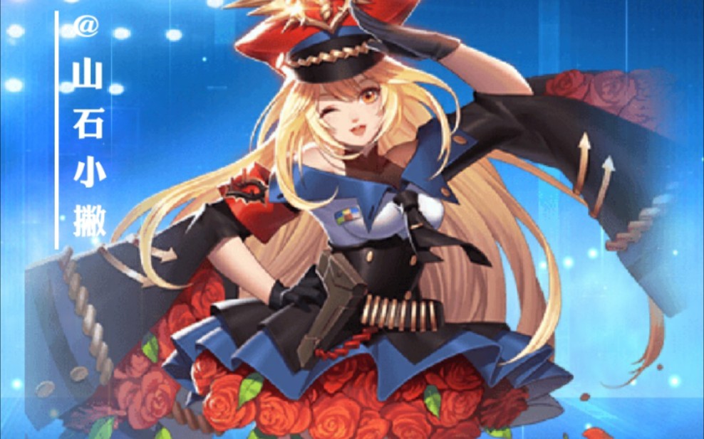 天天炫斗蔷薇元首决斗场