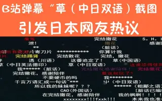 2ch翻译 搜索结果 哔哩哔哩弹幕视频网 つロ乾杯 Bilibili