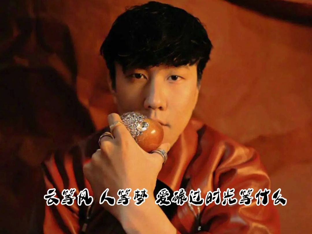 【华语】交换余生 - 林俊杰