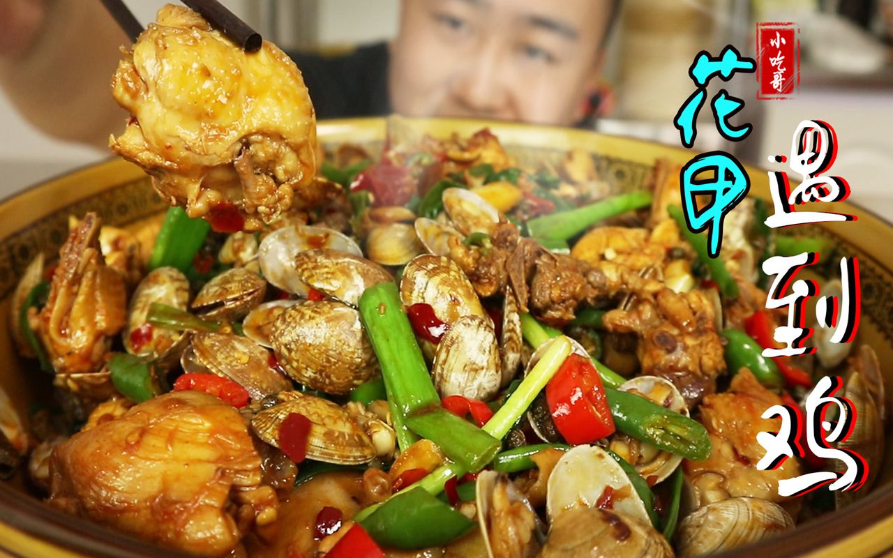 活动  【花甲鸡】花甲的神仙吃法,不做香辣,不做爆炒,不做汤汁,加整只