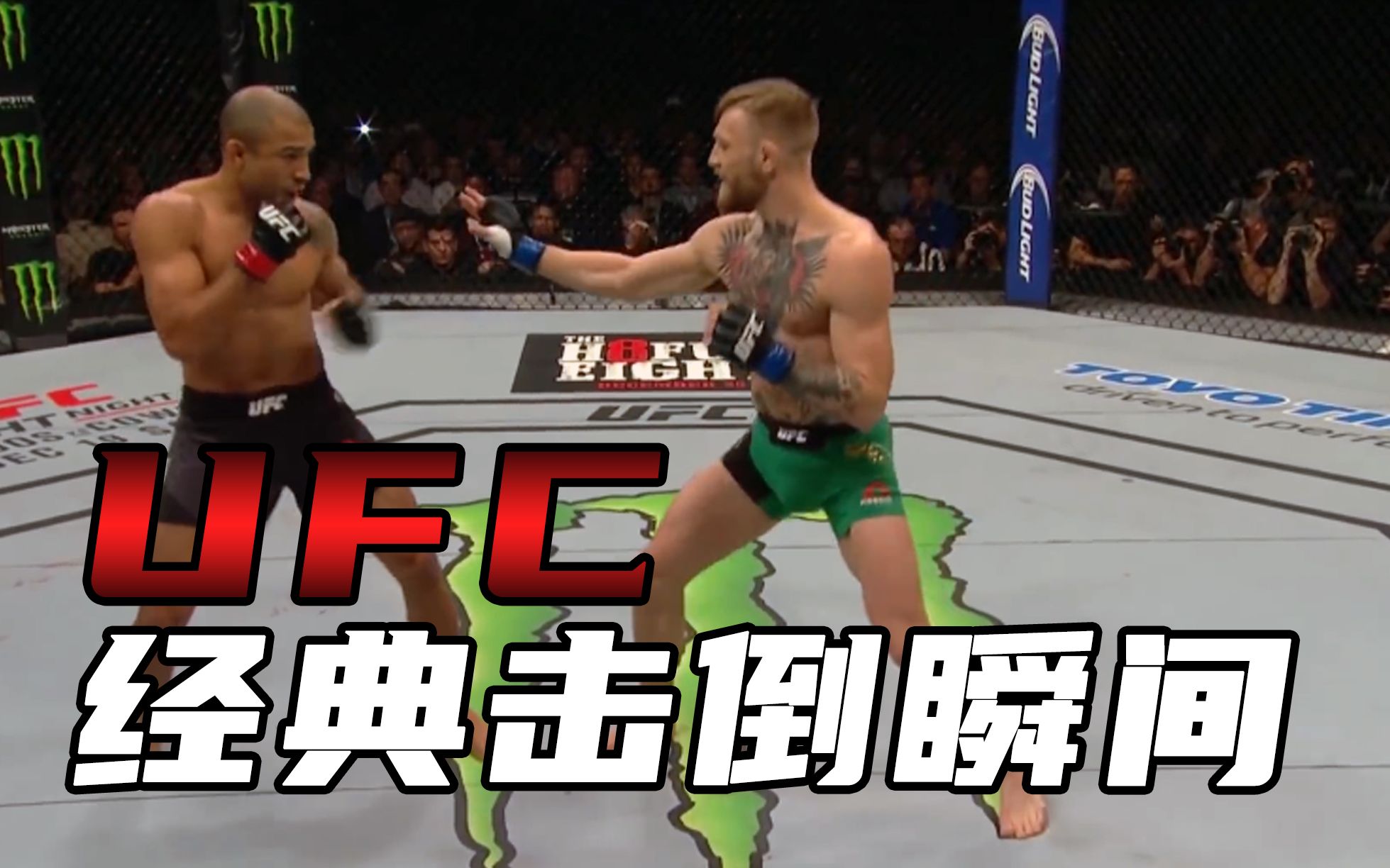 【王者体育直播】UFC 最佳击倒哔哩哔哩bilibili