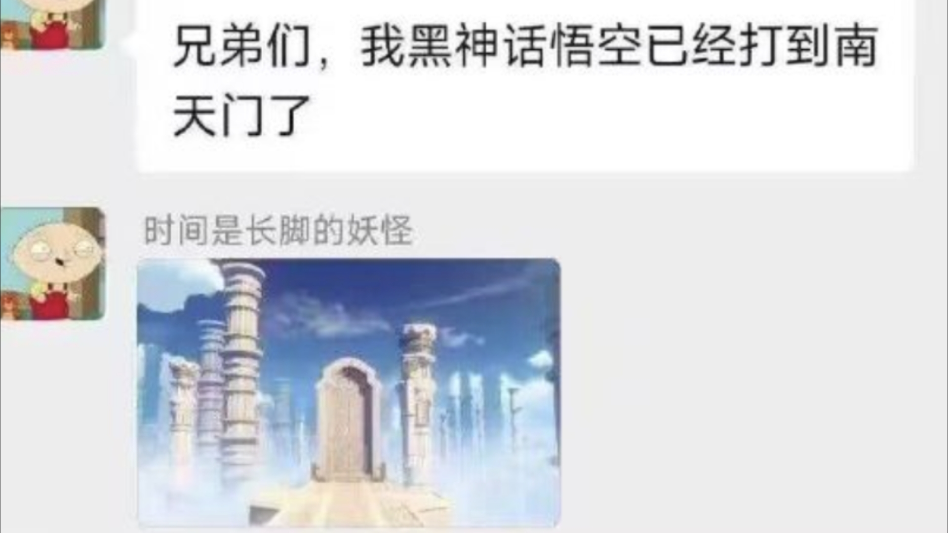 网络上那些让人难绷的爆笑沙雕图哔哩哔哩bilibili