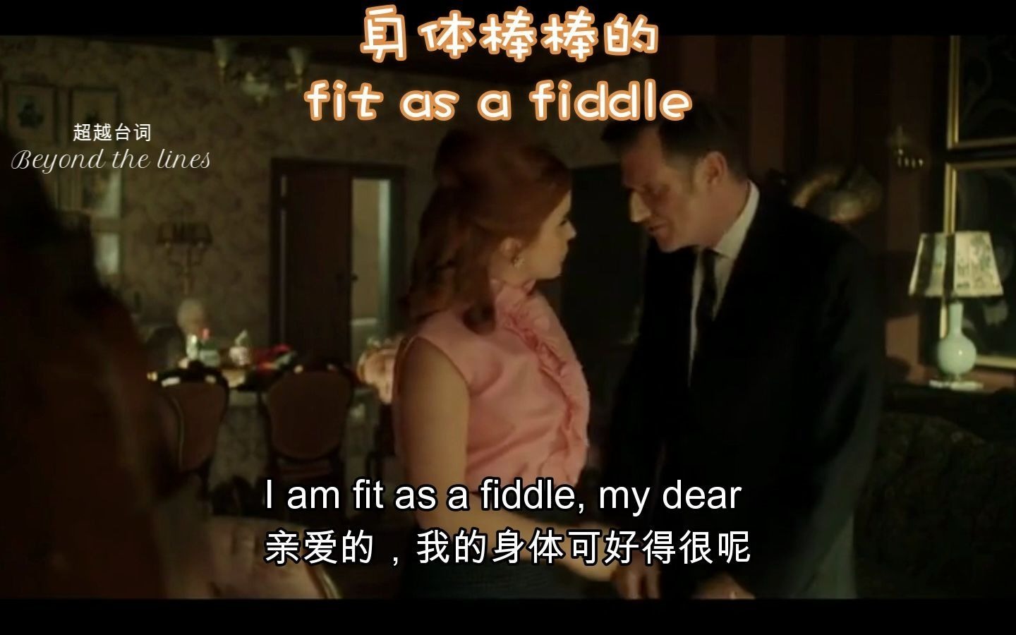 坚持每天学一句 fit as a fiddle 身体棒棒的哔哩哔哩bilibili