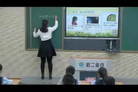 Download Video: 北师大版小学数学四上《认识更大的数》-喻老师全国一等奖｜优质课视频｜公开课视频｜比赛视频｜获奖课件｜课堂实录｜小学数学