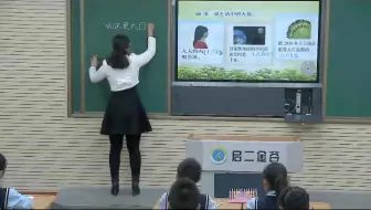 北师大版小学数学四上《认识更大的数》-喻老师全国一等奖｜优质课视频｜公开课视频｜比赛视频｜获奖课件｜课堂实录｜小学数学
