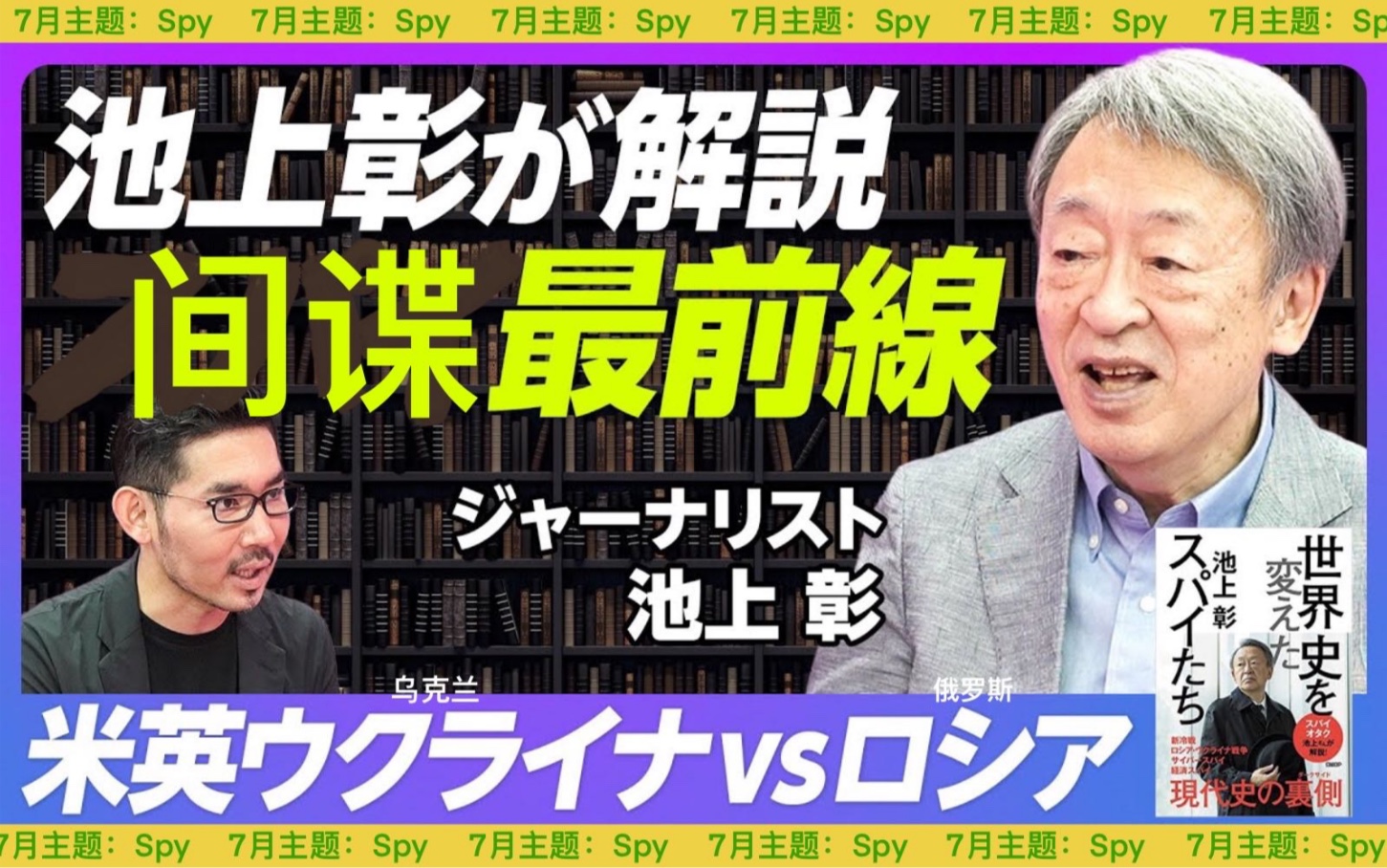 【中字】【7月主题ⷩ—𔨰】当代间谍大战,教你查看全球飞机的实时动态哔哩哔哩bilibili