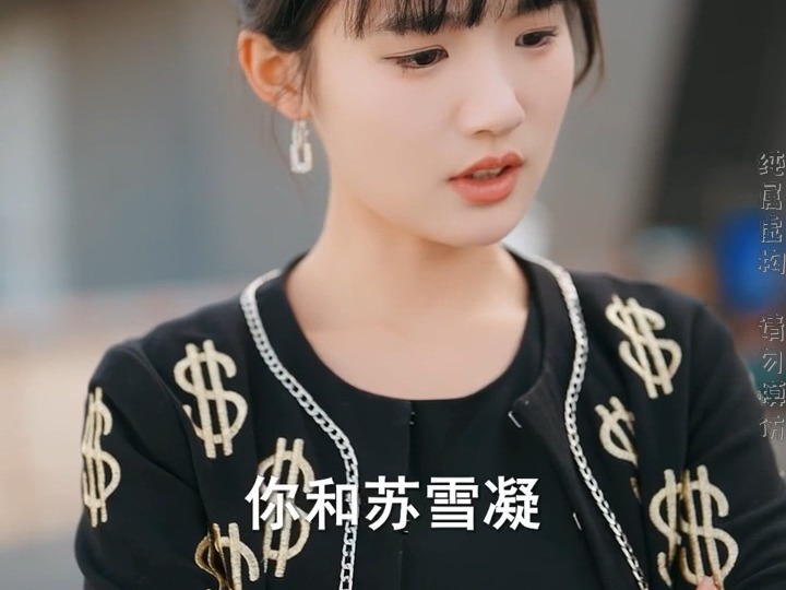 团宠千金夫人她又美又飒