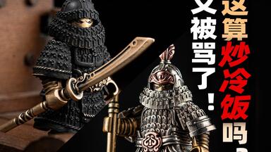 SONDER 宋金の戦い-鉄浮屠指揮使 1/6 アクションフィギュア SD006 フィギュア専門店 -ソダチトイズ / SONDER 宋金の戦い-鉄浮屠