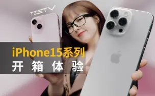 Скачать видео: 购买iPhone 15 Pro Max的一天【BB Time第418期】