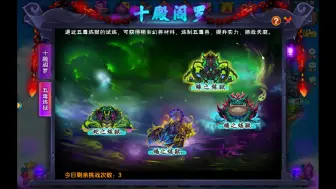 Tải video: 【造梦西游5】108万魔猿挑战蛛之炼狱巨灵蛛。——春来秋随