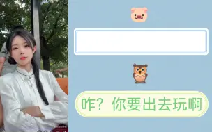 Download Video: 【菲朱】欧洲行 | 约出去玩还要推拉一下，是飞猪味