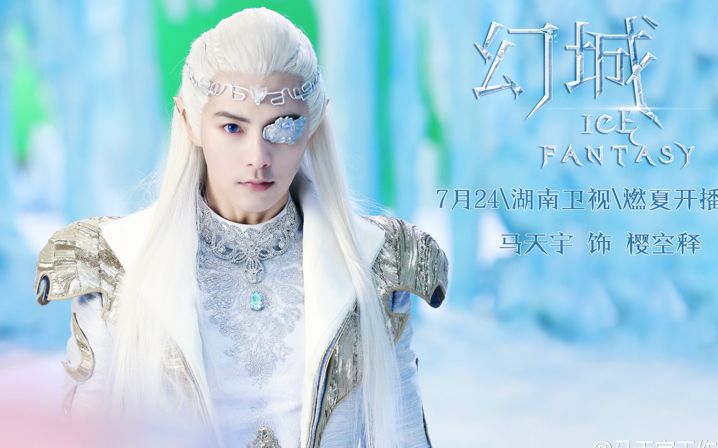 【幻城】入阵曲