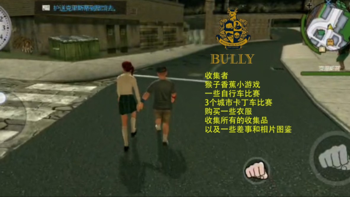 恶霸鲁尼奖学金 收集者 猴子香蕉小游戏 一些自行车 3场城市卡丁车