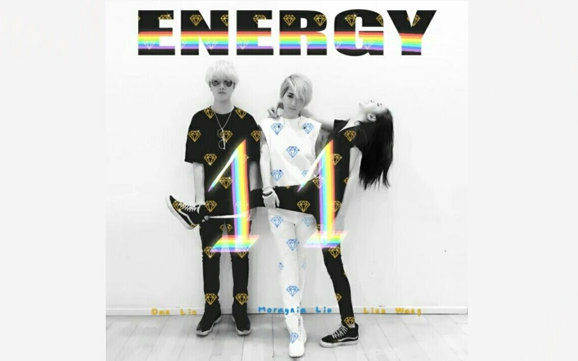 刘忻dl组合荔枝电台