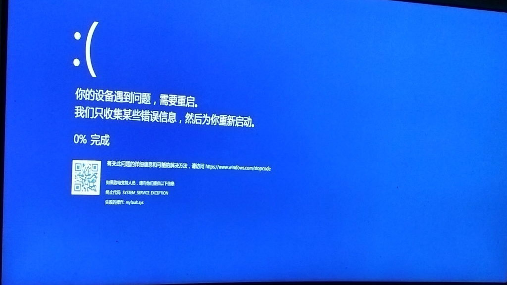 win11系统启动很慢_win11开机很慢 win11体系
启动很慢_win11开机很慢「win11启动太慢」 行业资讯