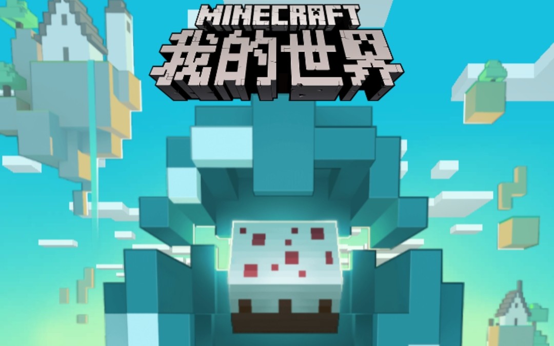 我的世界深夜妹子来测试我造的租凭服跑酷地图(因为视频太长,所以被剪