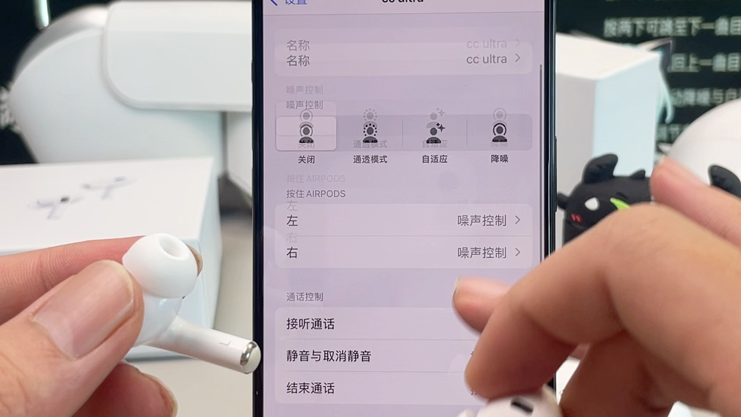 【悦虎】昇龙五代顶配 airpods pro2