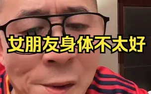 Télécharger la video: 冤种说车之我女朋友身体不好