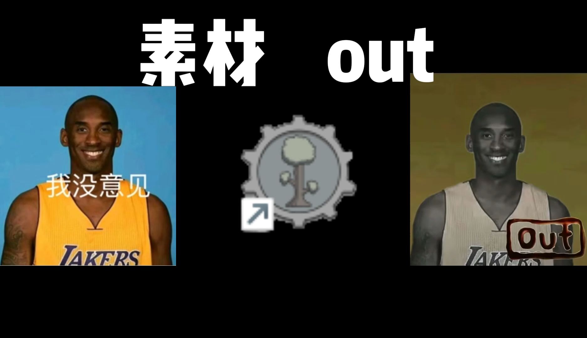 【boss战】素材,out!我水灵灵的两小时素材啊!!!!哔哩哔哩bilibili