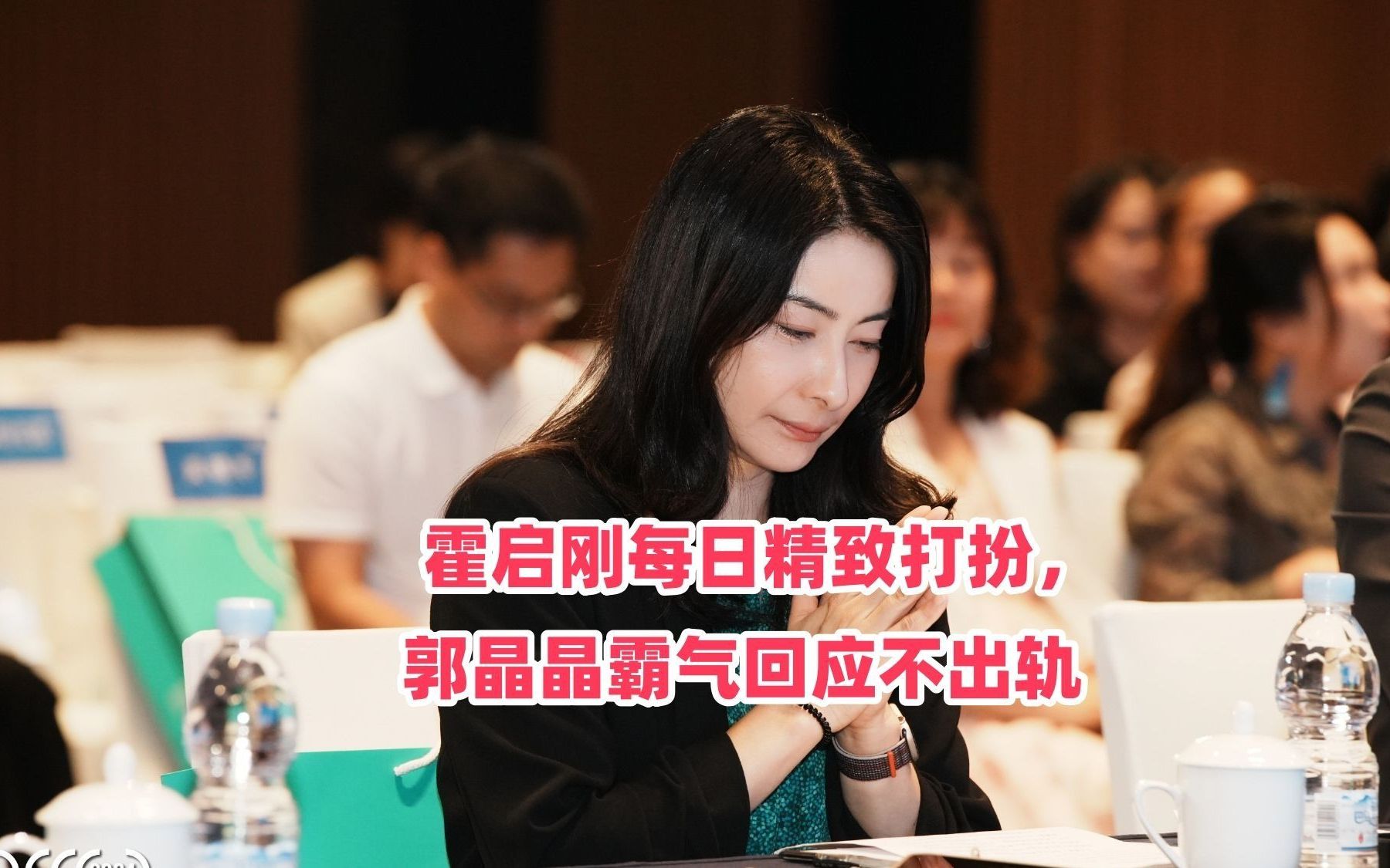 霍启刚每日精心打扮,郭晶晶自信回应,夫妻间的甜蜜守则大揭秘