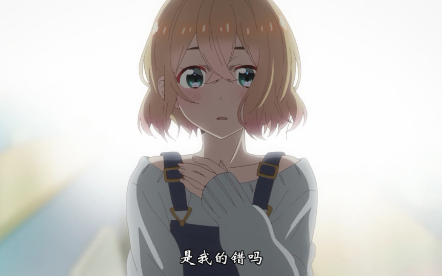 麻美:和也真的逊啊,找租借女友