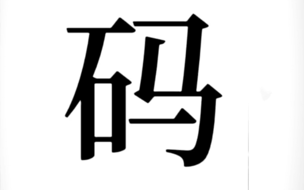 网约车ⷮŠ摆地摊,无营业执照,提供正面ⷤ𞧩₷后面ⷦ”𖩓𖥏𐂷照片,哔哩哔哩bilibili