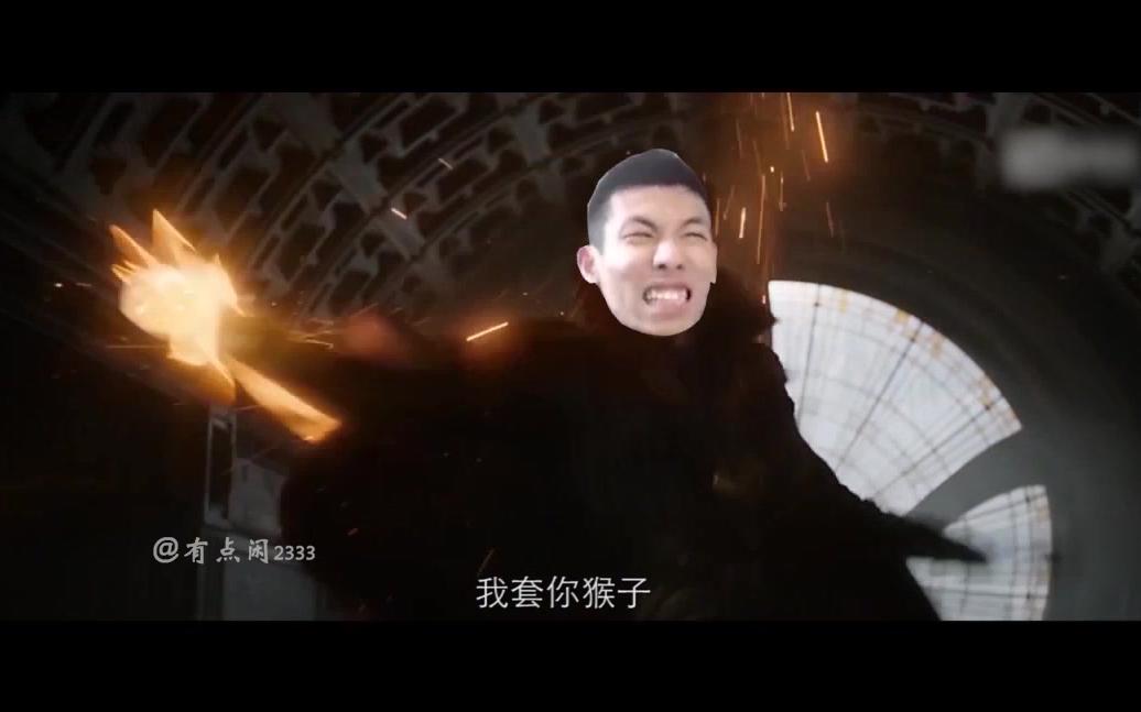 奇异大马猴旭旭宝宝变身奇异博士